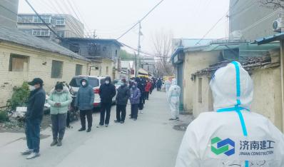 逆行出征 勇挑重担 百家乐游戏
战“疫”服务队下沉社区一线助力疫情防控