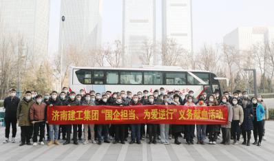 百家乐游戏
组织“国企担当，为爱逆行”无偿献血活动