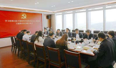 百家乐游戏
举办学习贯彻习近平新时代中国特色社会主义思想主题教育第一专题读书班