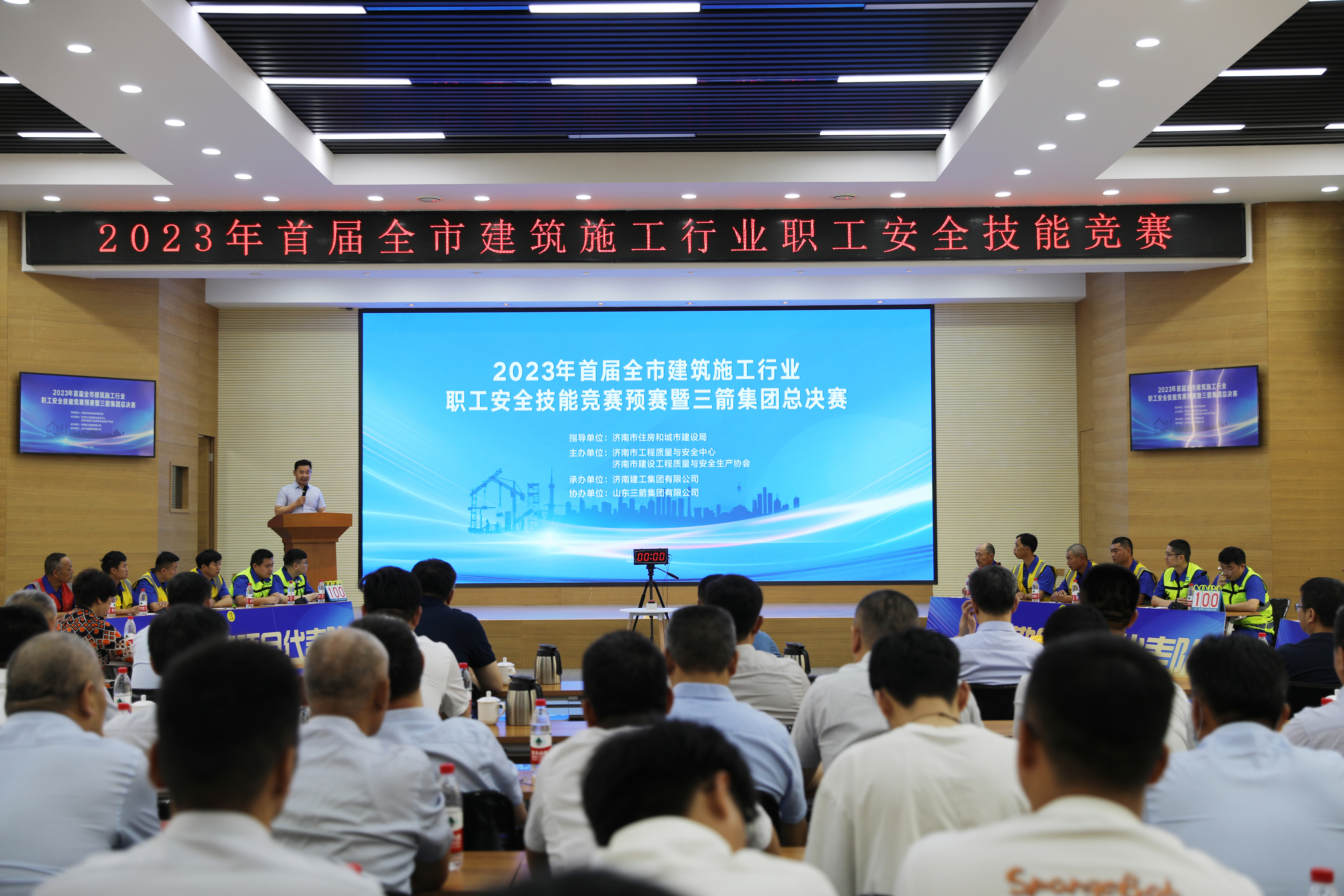 百家乐