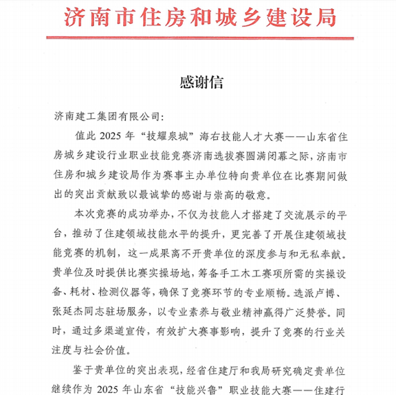 百家乐